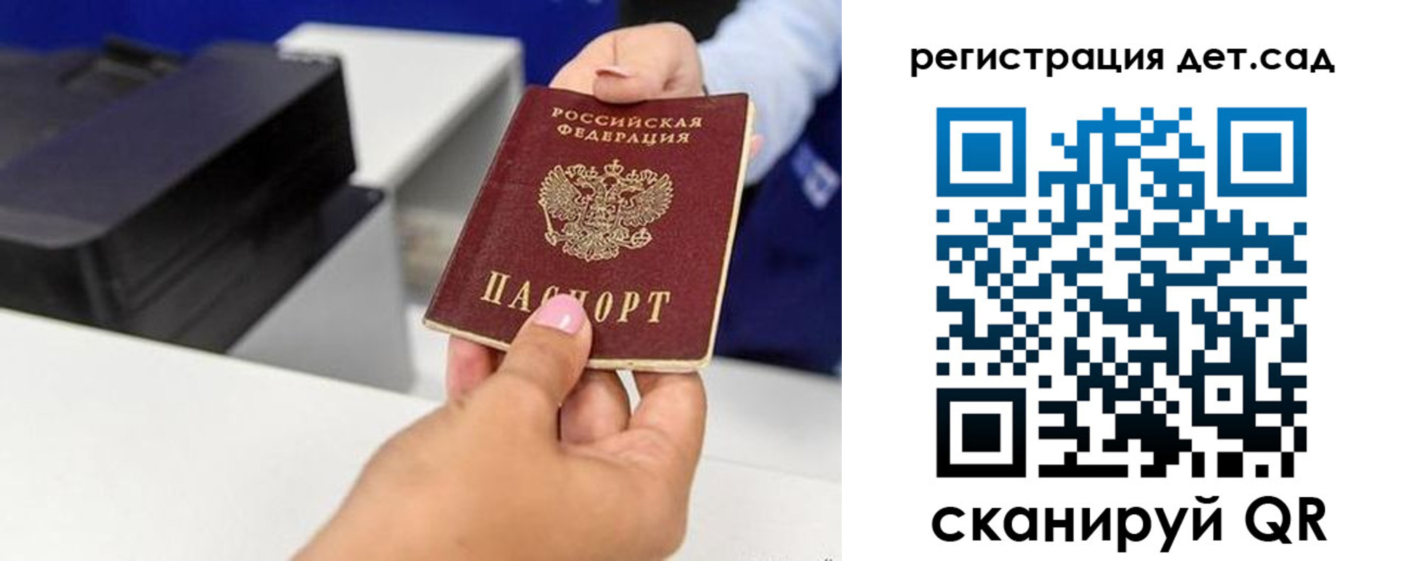 временная регистрация 2025 в Прохладном